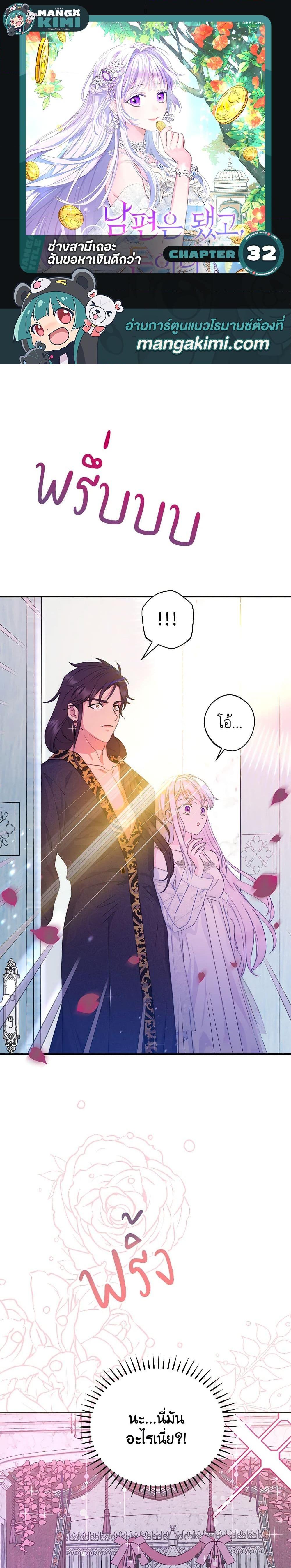 Manga-lc-com อ่านมังงะ อ่านการ์ตูน ออนไลน์ ฟรี Forget My Husband, I’ll Go Make Money ตอนที่ 1 2 3 4 5 6 7 8 9 10 11 12 13 14 ฟรี ไม่มีโฆษณา Manga-lc - อ่าน มังงะ อ่าน การ์ตูน ออนไลน์ อ่านมังงะ ฟรี