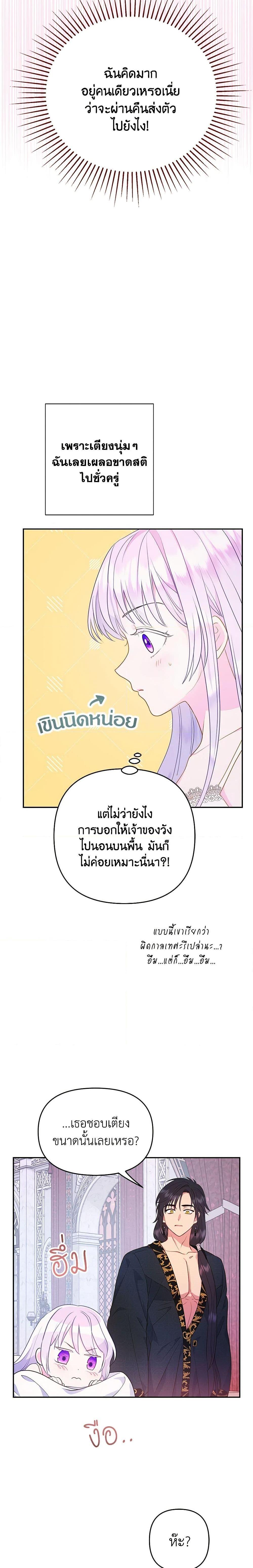 Manga-lc-com อ่านมังงะ อ่านการ์ตูน ออนไลน์ ฟรี Forget My Husband, I’ll Go Make Money ตอนที่ 1 2 3 4 5 6 7 8 9 10 11 12 13 14 ฟรี ไม่มีโฆษณา Manga-lc - อ่าน มังงะ อ่าน การ์ตูน ออนไลน์ อ่านมังงะ ฟรี