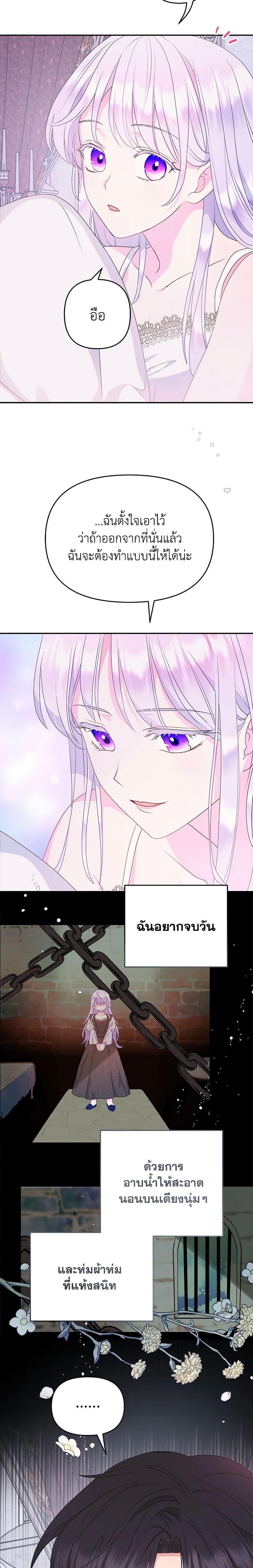 Manga-lc-com อ่านมังงะ อ่านการ์ตูน ออนไลน์ ฟรี Forget My Husband, I’ll Go Make Money ตอนที่ 1 2 3 4 5 6 7 8 9 10 11 12 13 14 ฟรี ไม่มีโฆษณา Manga-lc - อ่าน มังงะ อ่าน การ์ตูน ออนไลน์ อ่านมังงะ ฟรี