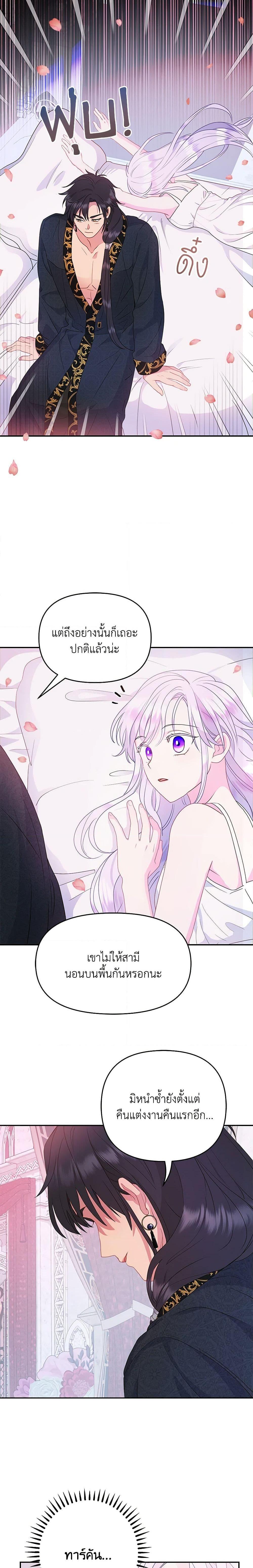 Manga-lc-com อ่านมังงะ อ่านการ์ตูน ออนไลน์ ฟรี Forget My Husband, I’ll Go Make Money ตอนที่ 1 2 3 4 5 6 7 8 9 10 11 12 13 14 ฟรี ไม่มีโฆษณา Manga-lc - อ่าน มังงะ อ่าน การ์ตูน ออนไลน์ อ่านมังงะ ฟรี