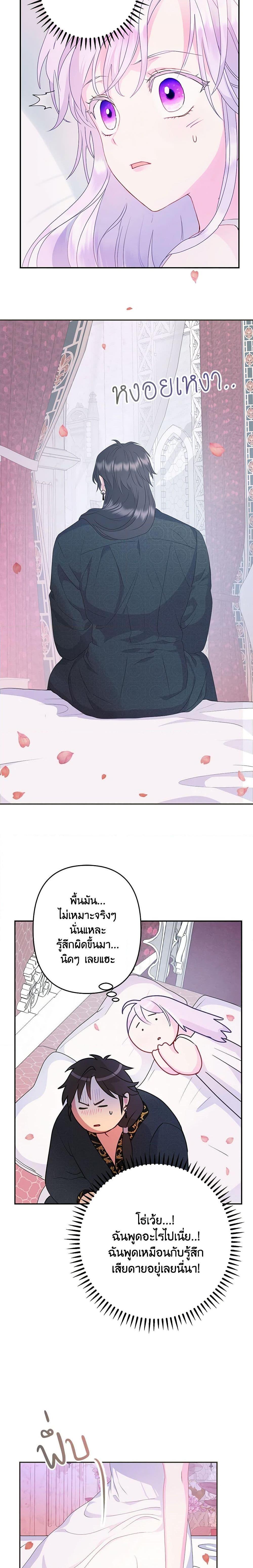 Manga-lc-com อ่านมังงะ อ่านการ์ตูน ออนไลน์ ฟรี Forget My Husband, I’ll Go Make Money ตอนที่ 1 2 3 4 5 6 7 8 9 10 11 12 13 14 ฟรี ไม่มีโฆษณา Manga-lc - อ่าน มังงะ อ่าน การ์ตูน ออนไลน์ อ่านมังงะ ฟรี