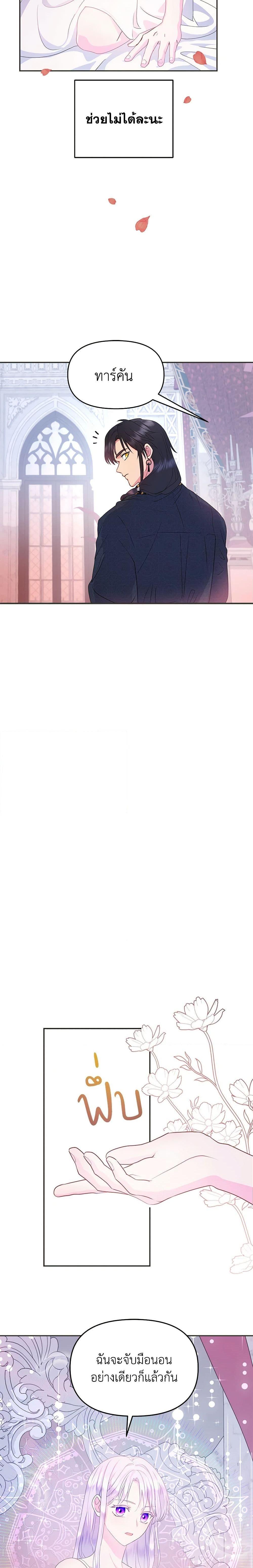 Manga-lc-com อ่านมังงะ อ่านการ์ตูน ออนไลน์ ฟรี Forget My Husband, I’ll Go Make Money ตอนที่ 1 2 3 4 5 6 7 8 9 10 11 12 13 14 ฟรี ไม่มีโฆษณา Manga-lc - อ่าน มังงะ อ่าน การ์ตูน ออนไลน์ อ่านมังงะ ฟรี