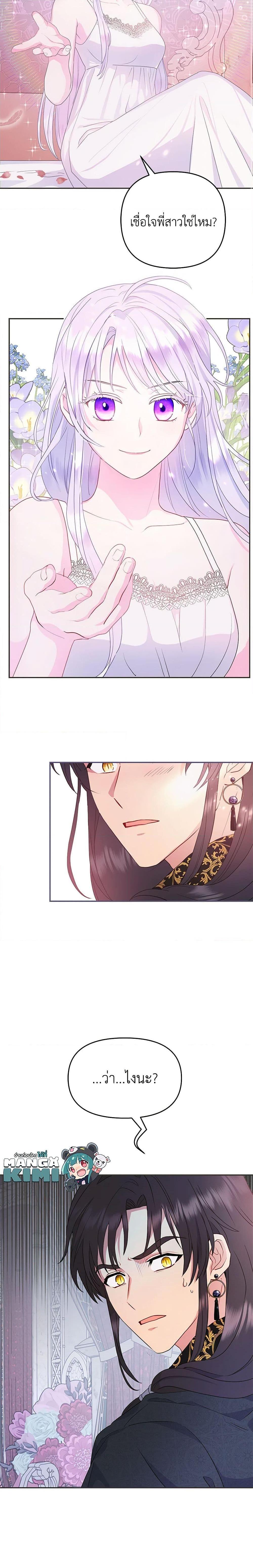 Manga-lc-com อ่านมังงะ อ่านการ์ตูน ออนไลน์ ฟรี Forget My Husband, I’ll Go Make Money ตอนที่ 1 2 3 4 5 6 7 8 9 10 11 12 13 14 ฟรี ไม่มีโฆษณา Manga-lc - อ่าน มังงะ อ่าน การ์ตูน ออนไลน์ อ่านมังงะ ฟรี