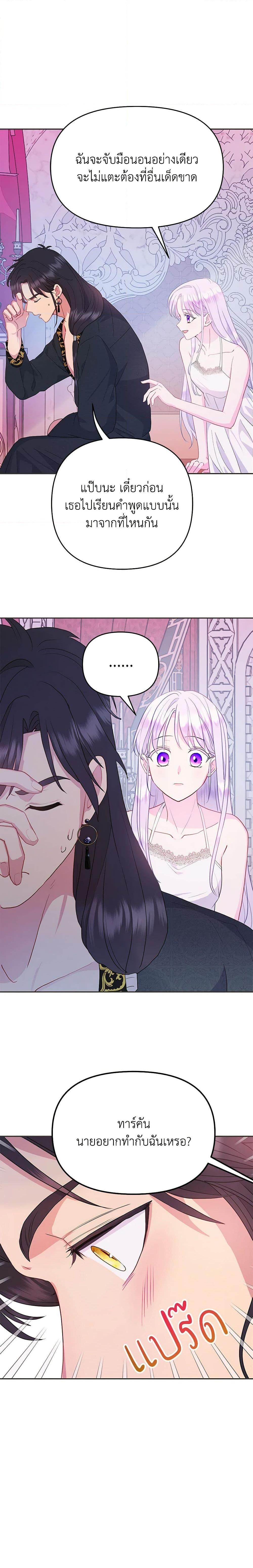 Manga-lc-com อ่านมังงะ อ่านการ์ตูน ออนไลน์ ฟรี Forget My Husband, I’ll Go Make Money ตอนที่ 1 2 3 4 5 6 7 8 9 10 11 12 13 14 ฟรี ไม่มีโฆษณา Manga-lc - อ่าน มังงะ อ่าน การ์ตูน ออนไลน์ อ่านมังงะ ฟรี