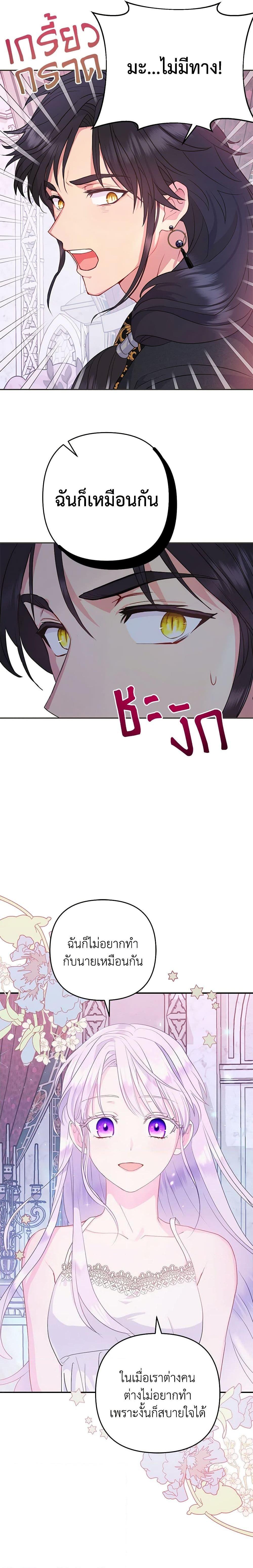 Manga-lc-com อ่านมังงะ อ่านการ์ตูน ออนไลน์ ฟรี Forget My Husband, I’ll Go Make Money ตอนที่ 1 2 3 4 5 6 7 8 9 10 11 12 13 14 ฟรี ไม่มีโฆษณา Manga-lc - อ่าน มังงะ อ่าน การ์ตูน ออนไลน์ อ่านมังงะ ฟรี