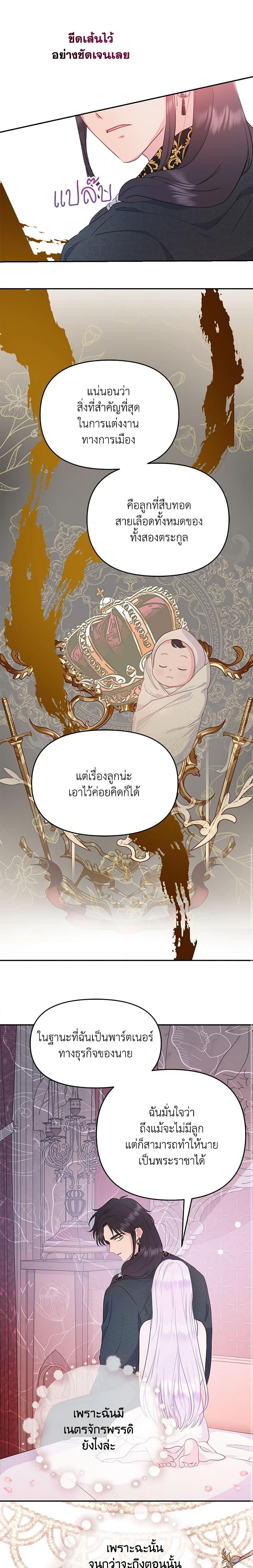 Manga-lc-com อ่านมังงะ อ่านการ์ตูน ออนไลน์ ฟรี Forget My Husband, I’ll Go Make Money ตอนที่ 1 2 3 4 5 6 7 8 9 10 11 12 13 14 ฟรี ไม่มีโฆษณา Manga-lc - อ่าน มังงะ อ่าน การ์ตูน ออนไลน์ อ่านมังงะ ฟรี