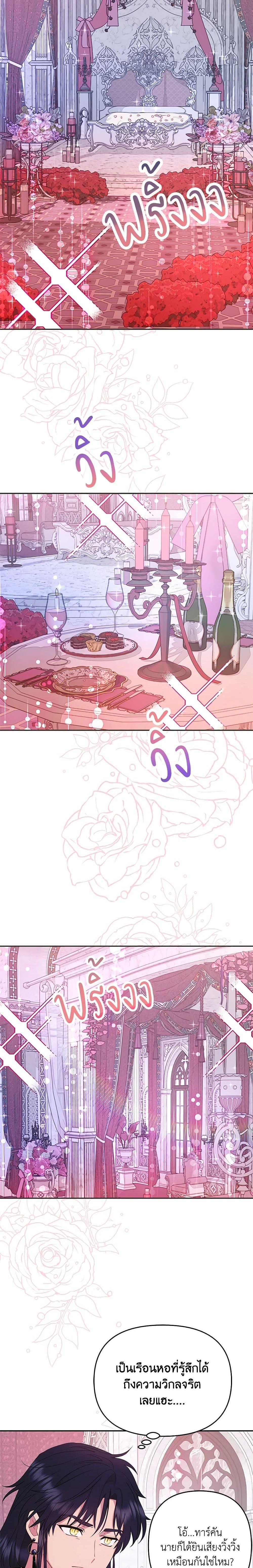 Manga-lc-com อ่านมังงะ อ่านการ์ตูน ออนไลน์ ฟรี Forget My Husband, I’ll Go Make Money ตอนที่ 1 2 3 4 5 6 7 8 9 10 11 12 13 14 ฟรี ไม่มีโฆษณา Manga-lc - อ่าน มังงะ อ่าน การ์ตูน ออนไลน์ อ่านมังงะ ฟรี