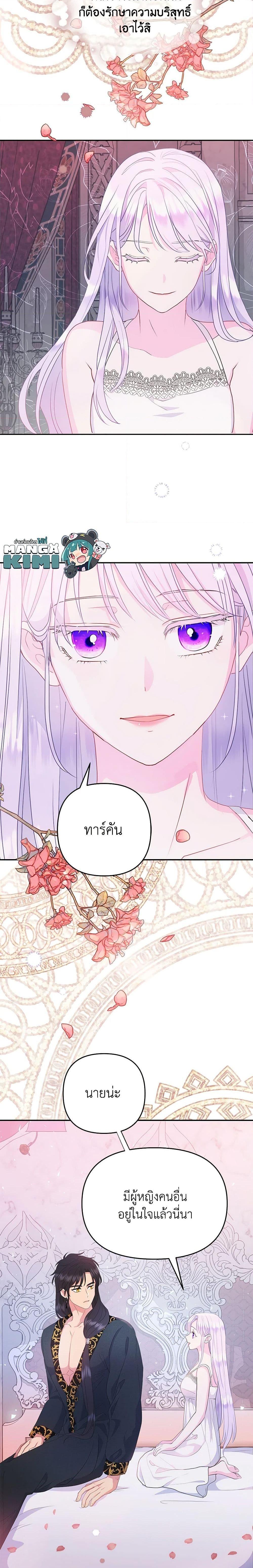Manga-lc-com อ่านมังงะ อ่านการ์ตูน ออนไลน์ ฟรี Forget My Husband, I’ll Go Make Money ตอนที่ 1 2 3 4 5 6 7 8 9 10 11 12 13 14 ฟรี ไม่มีโฆษณา Manga-lc - อ่าน มังงะ อ่าน การ์ตูน ออนไลน์ อ่านมังงะ ฟรี