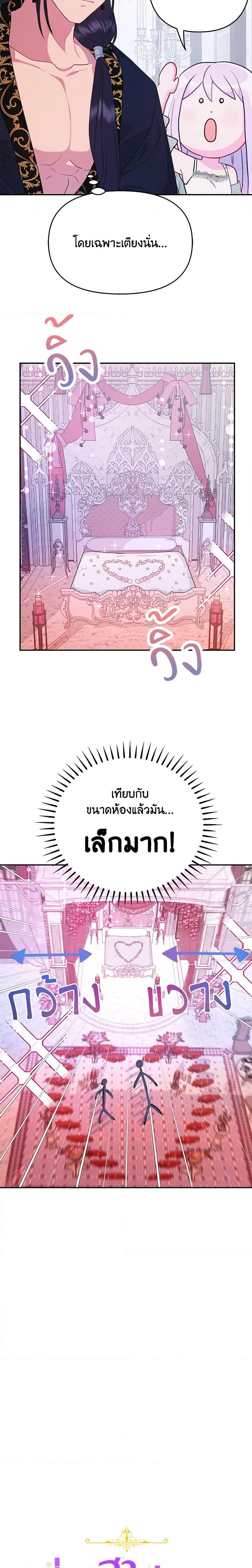 Manga-lc-com อ่านมังงะ อ่านการ์ตูน ออนไลน์ ฟรี Forget My Husband, I’ll Go Make Money ตอนที่ 1 2 3 4 5 6 7 8 9 10 11 12 13 14 ฟรี ไม่มีโฆษณา Manga-lc - อ่าน มังงะ อ่าน การ์ตูน ออนไลน์ อ่านมังงะ ฟรี