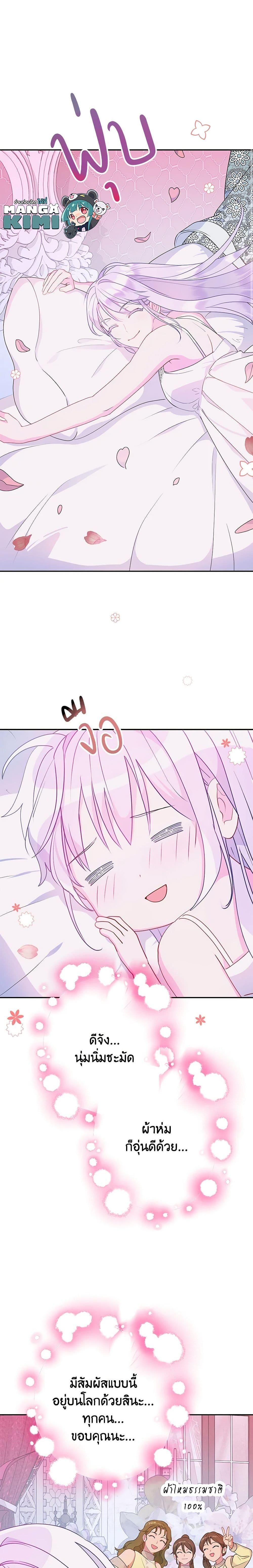 Manga-lc-com อ่านมังงะ อ่านการ์ตูน ออนไลน์ ฟรี Forget My Husband, I’ll Go Make Money ตอนที่ 1 2 3 4 5 6 7 8 9 10 11 12 13 14 ฟรี ไม่มีโฆษณา Manga-lc - อ่าน มังงะ อ่าน การ์ตูน ออนไลน์ อ่านมังงะ ฟรี