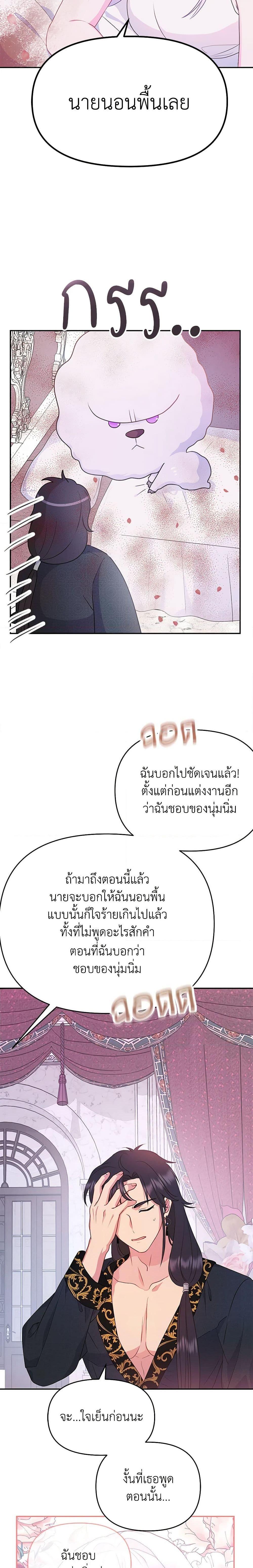 Manga-lc-com อ่านมังงะ อ่านการ์ตูน ออนไลน์ ฟรี Forget My Husband, I’ll Go Make Money ตอนที่ 1 2 3 4 5 6 7 8 9 10 11 12 13 14 ฟรี ไม่มีโฆษณา Manga-lc - อ่าน มังงะ อ่าน การ์ตูน ออนไลน์ อ่านมังงะ ฟรี