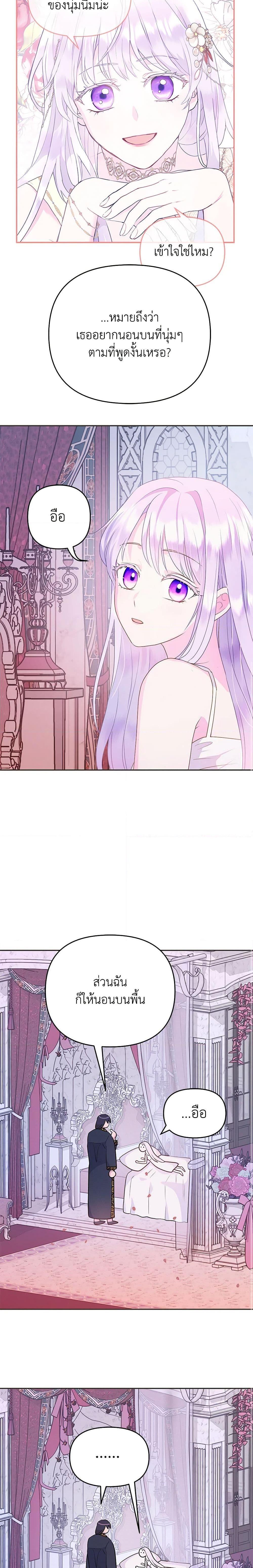 Manga-lc-com อ่านมังงะ อ่านการ์ตูน ออนไลน์ ฟรี Forget My Husband, I’ll Go Make Money ตอนที่ 1 2 3 4 5 6 7 8 9 10 11 12 13 14 ฟรี ไม่มีโฆษณา Manga-lc - อ่าน มังงะ อ่าน การ์ตูน ออนไลน์ อ่านมังงะ ฟรี