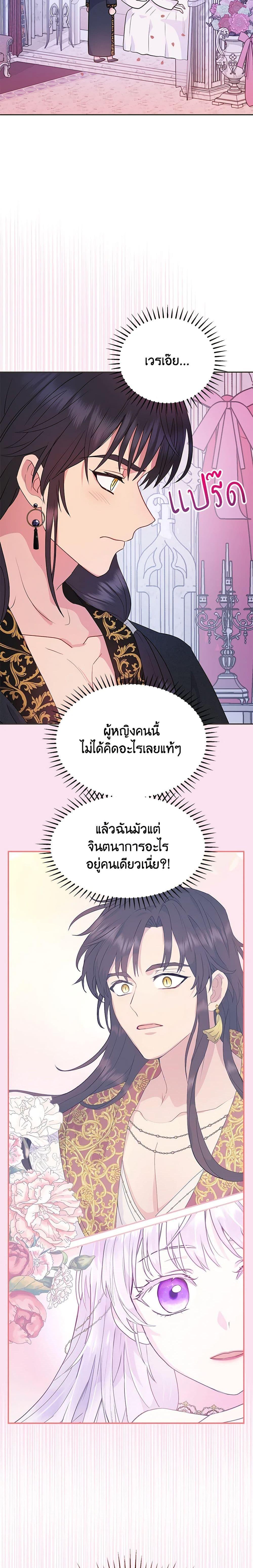 Manga-lc-com อ่านมังงะ อ่านการ์ตูน ออนไลน์ ฟรี Forget My Husband, I’ll Go Make Money ตอนที่ 1 2 3 4 5 6 7 8 9 10 11 12 13 14 ฟรี ไม่มีโฆษณา Manga-lc - อ่าน มังงะ อ่าน การ์ตูน ออนไลน์ อ่านมังงะ ฟรี
