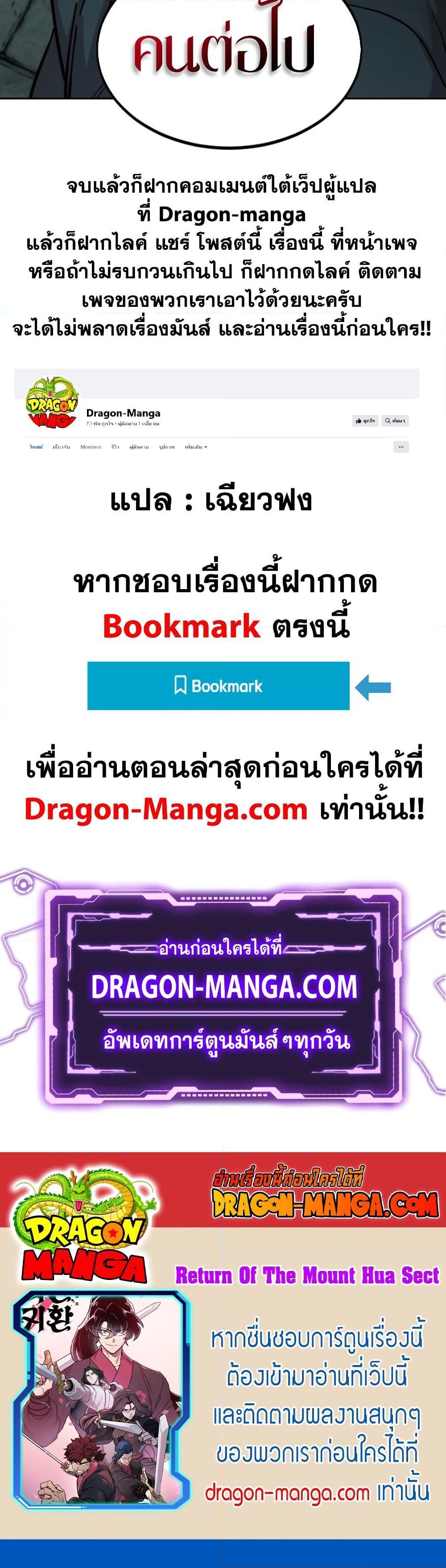 Manga-lc-com อ่านมังงะ อ่านการ์ตูน ออนไลน์ ฟรี Return of the Mountain Hua Sect ตอนที่ 1 2 3 4 5 6 7 8 9 10 11 12 13 14 ฟรี ไม่มีโฆษณา Manga-lc - อ่าน มังงะ อ่าน การ์ตูน ออนไลน์ อ่านมังงะ ฟรี