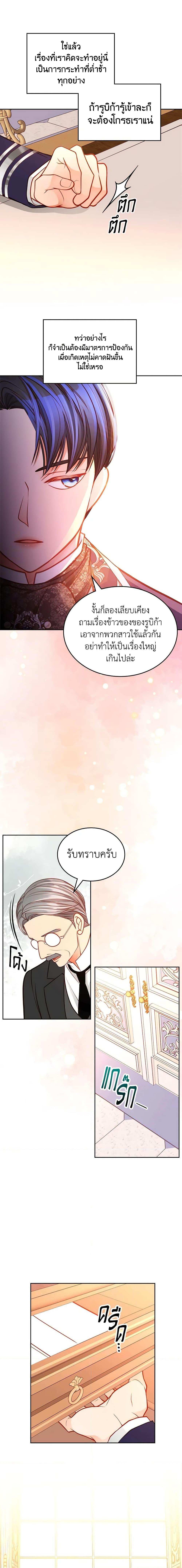 Manga-lc-com อ่านมังงะ อ่านการ์ตูน ออนไลน์ ฟรี The Duchess’s Secret Dressing Room ตอนที่ 1 2 3 4 5 6 7 8 9 10 11 12 13 14 ฟรี ไม่มีโฆษณา Manga-lc - อ่าน มังงะ อ่าน การ์ตูน ออนไลน์ อ่านมังงะ ฟรี