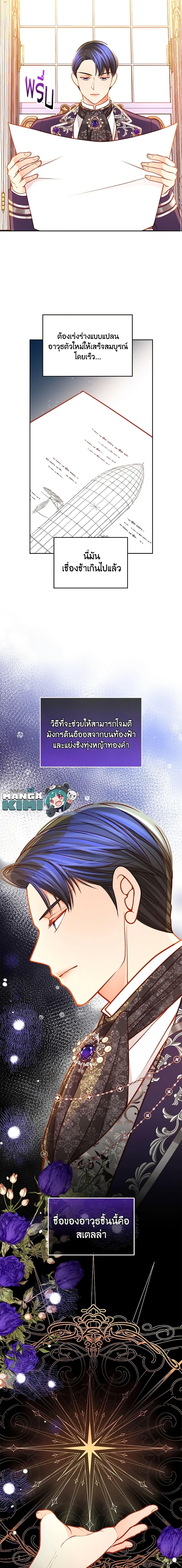 Manga-lc-com อ่านมังงะ อ่านการ์ตูน ออนไลน์ ฟรี The Duchess’s Secret Dressing Room ตอนที่ 1 2 3 4 5 6 7 8 9 10 11 12 13 14 ฟรี ไม่มีโฆษณา Manga-lc - อ่าน มังงะ อ่าน การ์ตูน ออนไลน์ อ่านมังงะ ฟรี