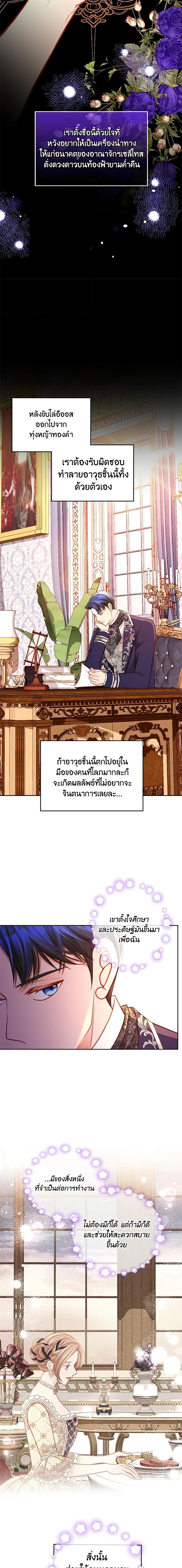 Manga-lc-com อ่านมังงะ อ่านการ์ตูน ออนไลน์ ฟรี The Duchess’s Secret Dressing Room ตอนที่ 1 2 3 4 5 6 7 8 9 10 11 12 13 14 ฟรี ไม่มีโฆษณา Manga-lc - อ่าน มังงะ อ่าน การ์ตูน ออนไลน์ อ่านมังงะ ฟรี