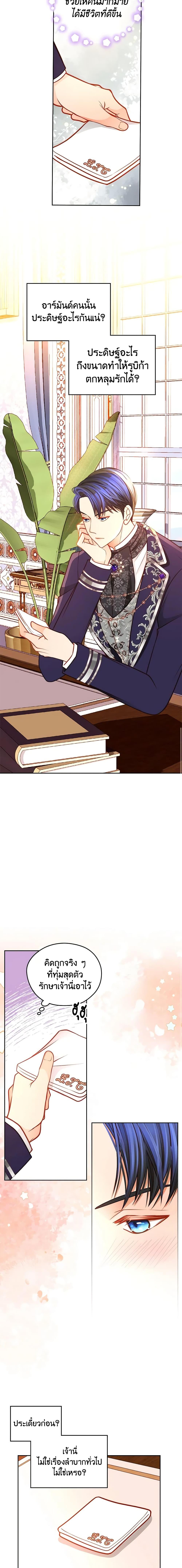 Manga-lc-com อ่านมังงะ อ่านการ์ตูน ออนไลน์ ฟรี The Duchess’s Secret Dressing Room ตอนที่ 1 2 3 4 5 6 7 8 9 10 11 12 13 14 ฟรี ไม่มีโฆษณา Manga-lc - อ่าน มังงะ อ่าน การ์ตูน ออนไลน์ อ่านมังงะ ฟรี