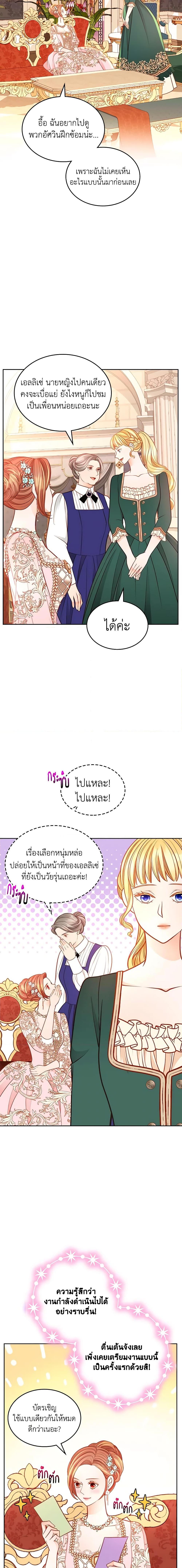 Manga-lc-com อ่านมังงะ อ่านการ์ตูน ออนไลน์ ฟรี The Duchess’s Secret Dressing Room ตอนที่ 1 2 3 4 5 6 7 8 9 10 11 12 13 14 ฟรี ไม่มีโฆษณา Manga-lc - อ่าน มังงะ อ่าน การ์ตูน ออนไลน์ อ่านมังงะ ฟรี