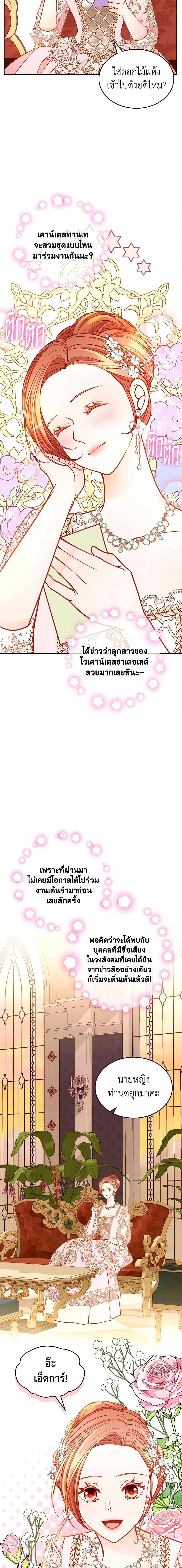 Manga-lc-com อ่านมังงะ อ่านการ์ตูน ออนไลน์ ฟรี The Duchess’s Secret Dressing Room ตอนที่ 1 2 3 4 5 6 7 8 9 10 11 12 13 14 ฟรี ไม่มีโฆษณา Manga-lc - อ่าน มังงะ อ่าน การ์ตูน ออนไลน์ อ่านมังงะ ฟรี