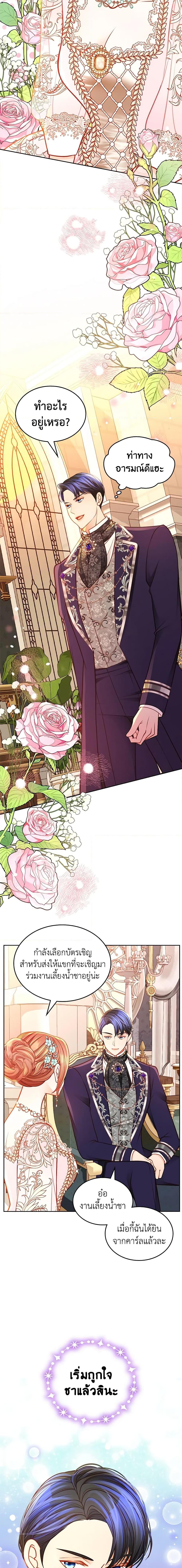 Manga-lc-com อ่านมังงะ อ่านการ์ตูน ออนไลน์ ฟรี The Duchess’s Secret Dressing Room ตอนที่ 1 2 3 4 5 6 7 8 9 10 11 12 13 14 ฟรี ไม่มีโฆษณา Manga-lc - อ่าน มังงะ อ่าน การ์ตูน ออนไลน์ อ่านมังงะ ฟรี