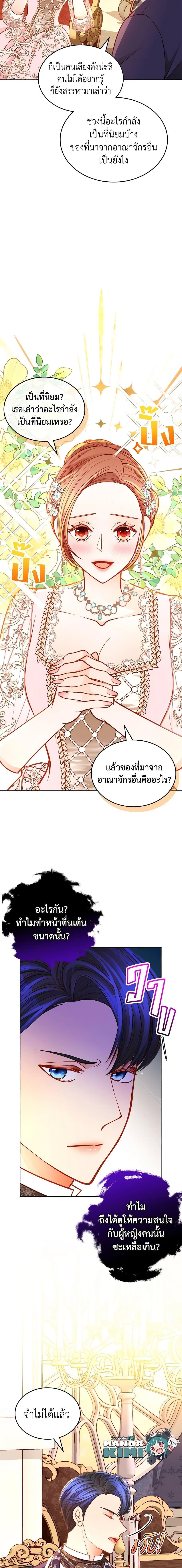 Manga-lc-com อ่านมังงะ อ่านการ์ตูน ออนไลน์ ฟรี The Duchess’s Secret Dressing Room ตอนที่ 1 2 3 4 5 6 7 8 9 10 11 12 13 14 ฟรี ไม่มีโฆษณา Manga-lc - อ่าน มังงะ อ่าน การ์ตูน ออนไลน์ อ่านมังงะ ฟรี