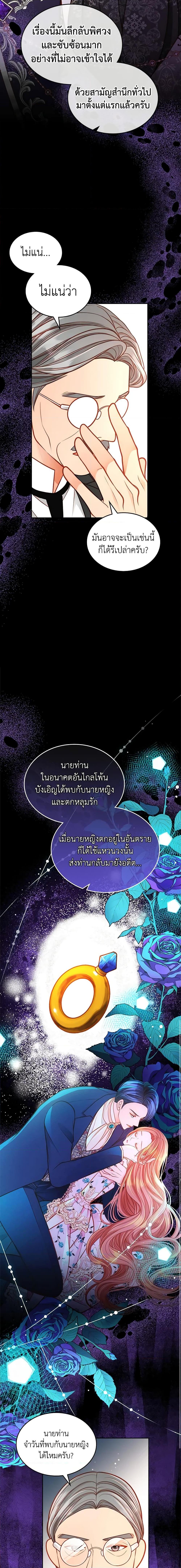 Manga-lc-com อ่านมังงะ อ่านการ์ตูน ออนไลน์ ฟรี The Duchess’s Secret Dressing Room ตอนที่ 1 2 3 4 5 6 7 8 9 10 11 12 13 14 ฟรี ไม่มีโฆษณา Manga-lc - อ่าน มังงะ อ่าน การ์ตูน ออนไลน์ อ่านมังงะ ฟรี