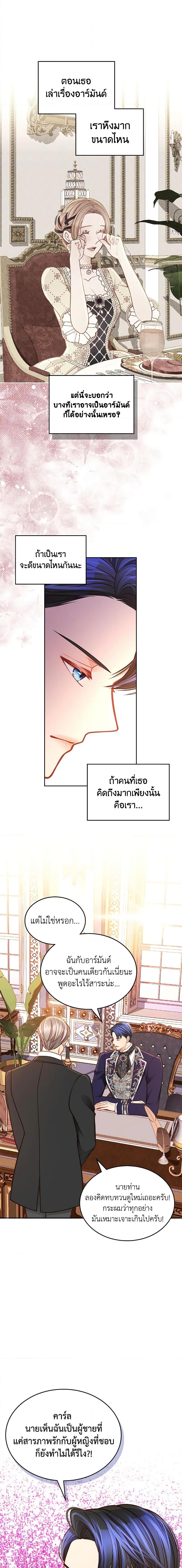 Manga-lc-com อ่านมังงะ อ่านการ์ตูน ออนไลน์ ฟรี The Duchess’s Secret Dressing Room ตอนที่ 1 2 3 4 5 6 7 8 9 10 11 12 13 14 ฟรี ไม่มีโฆษณา Manga-lc - อ่าน มังงะ อ่าน การ์ตูน ออนไลน์ อ่านมังงะ ฟรี