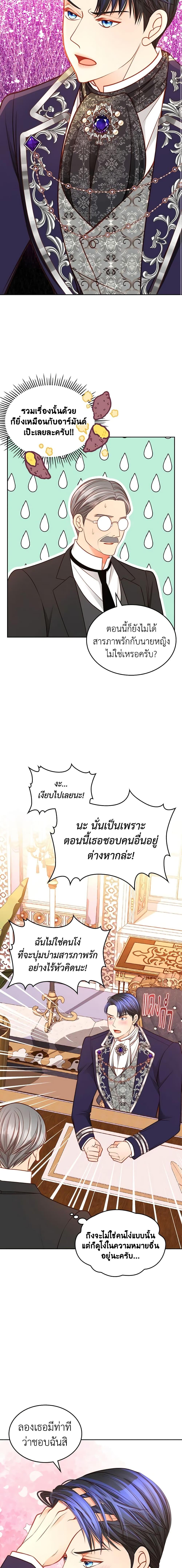 Manga-lc-com อ่านมังงะ อ่านการ์ตูน ออนไลน์ ฟรี The Duchess’s Secret Dressing Room ตอนที่ 1 2 3 4 5 6 7 8 9 10 11 12 13 14 ฟรี ไม่มีโฆษณา Manga-lc - อ่าน มังงะ อ่าน การ์ตูน ออนไลน์ อ่านมังงะ ฟรี