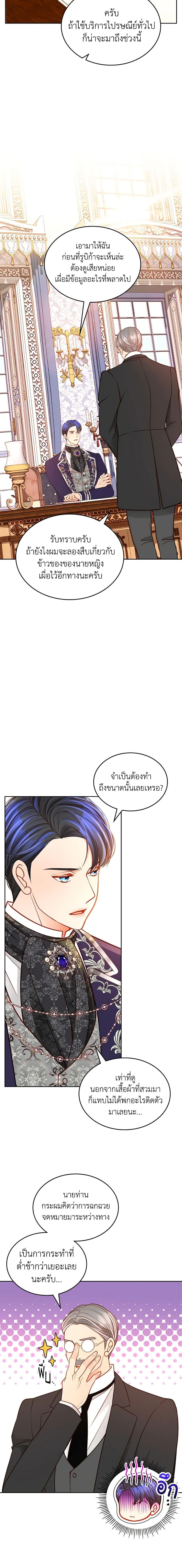 Manga-lc-com อ่านมังงะ อ่านการ์ตูน ออนไลน์ ฟรี The Duchess’s Secret Dressing Room ตอนที่ 1 2 3 4 5 6 7 8 9 10 11 12 13 14 ฟรี ไม่มีโฆษณา Manga-lc - อ่าน มังงะ อ่าน การ์ตูน ออนไลน์ อ่านมังงะ ฟรี