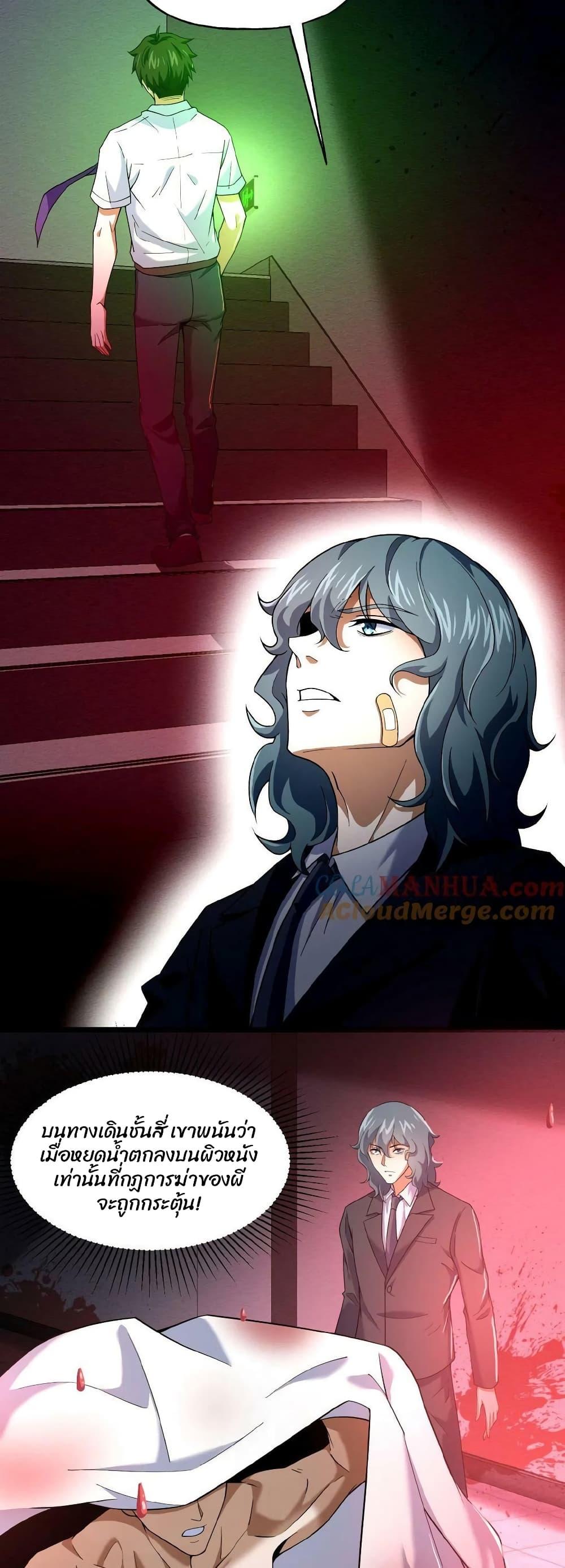 Manga-lc-com อ่านมังงะ อ่านการ์ตูน ออนไลน์ ฟรี Please Call Me Ghost Messenger ตอนที่ 1 2 3 4 5 6 7 8 9 10 11 12 13 14 ฟรี ไม่มีโฆษณา Manga-lc - อ่าน มังงะ อ่าน การ์ตูน ออนไลน์ อ่านมังงะ ฟรี
