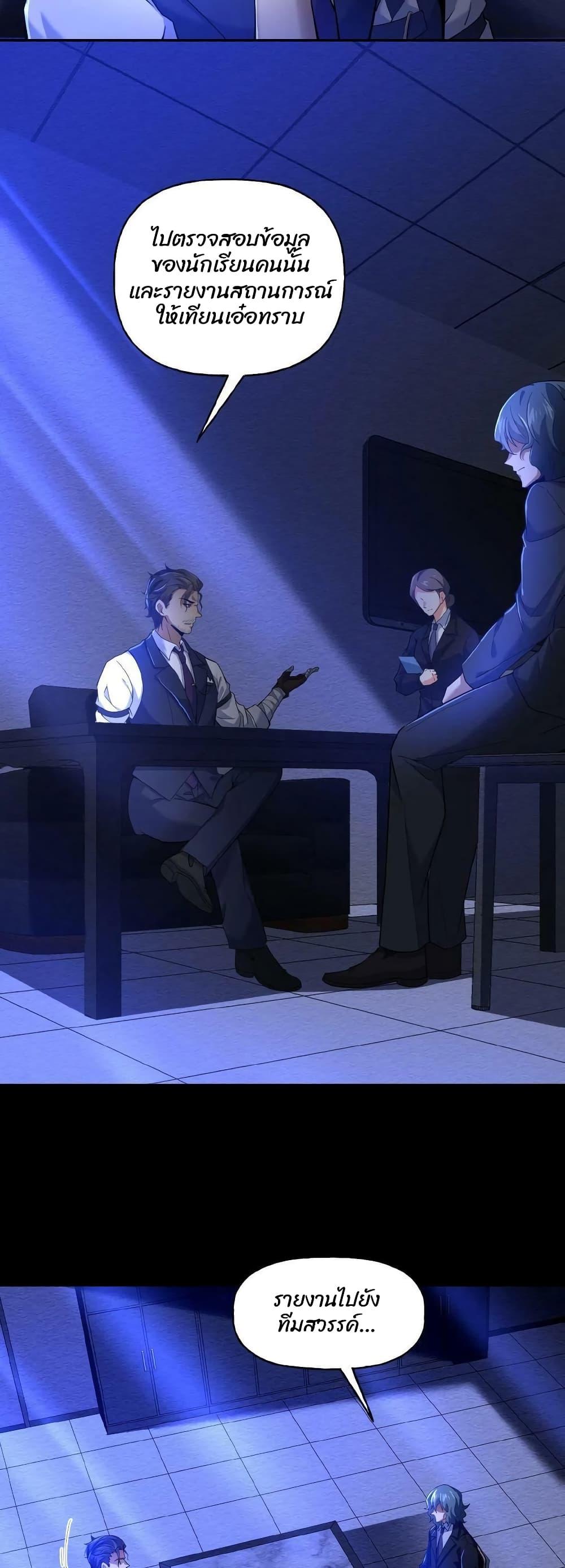 Manga-lc-com อ่านมังงะ อ่านการ์ตูน ออนไลน์ ฟรี Please Call Me Ghost Messenger ตอนที่ 1 2 3 4 5 6 7 8 9 10 11 12 13 14 ฟรี ไม่มีโฆษณา Manga-lc - อ่าน มังงะ อ่าน การ์ตูน ออนไลน์ อ่านมังงะ ฟรี