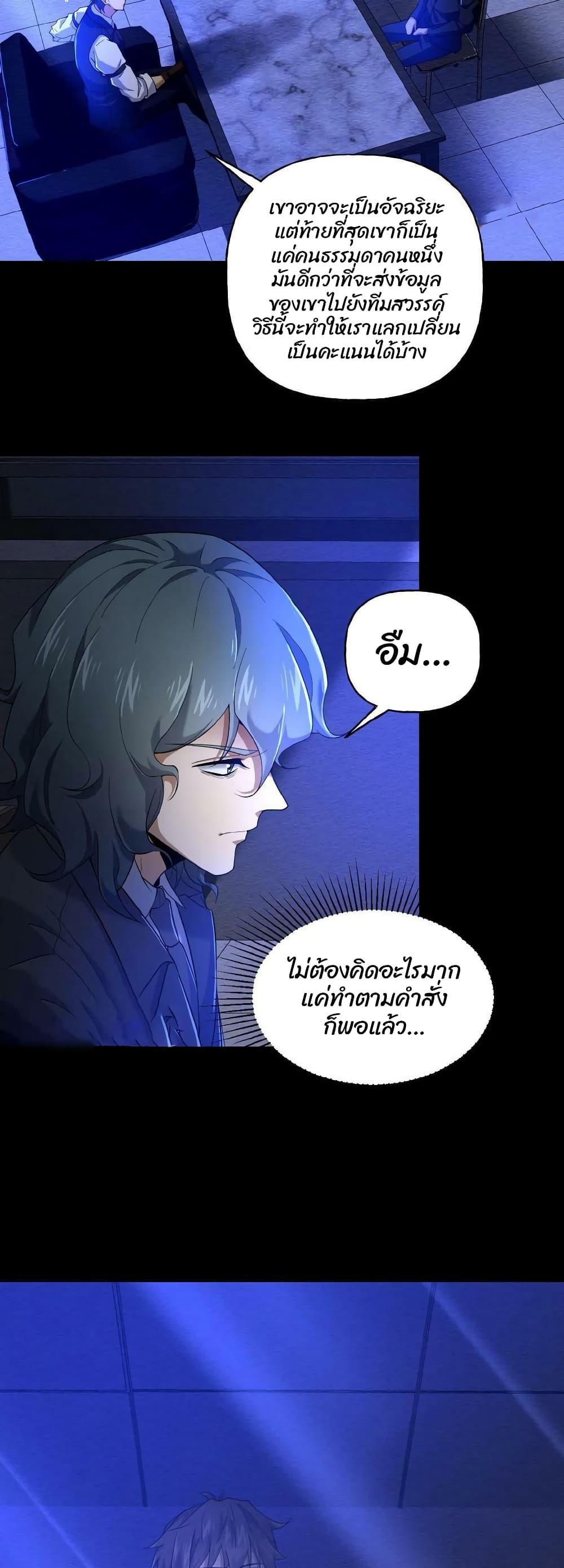 Manga-lc-com อ่านมังงะ อ่านการ์ตูน ออนไลน์ ฟรี Please Call Me Ghost Messenger ตอนที่ 1 2 3 4 5 6 7 8 9 10 11 12 13 14 ฟรี ไม่มีโฆษณา Manga-lc - อ่าน มังงะ อ่าน การ์ตูน ออนไลน์ อ่านมังงะ ฟรี