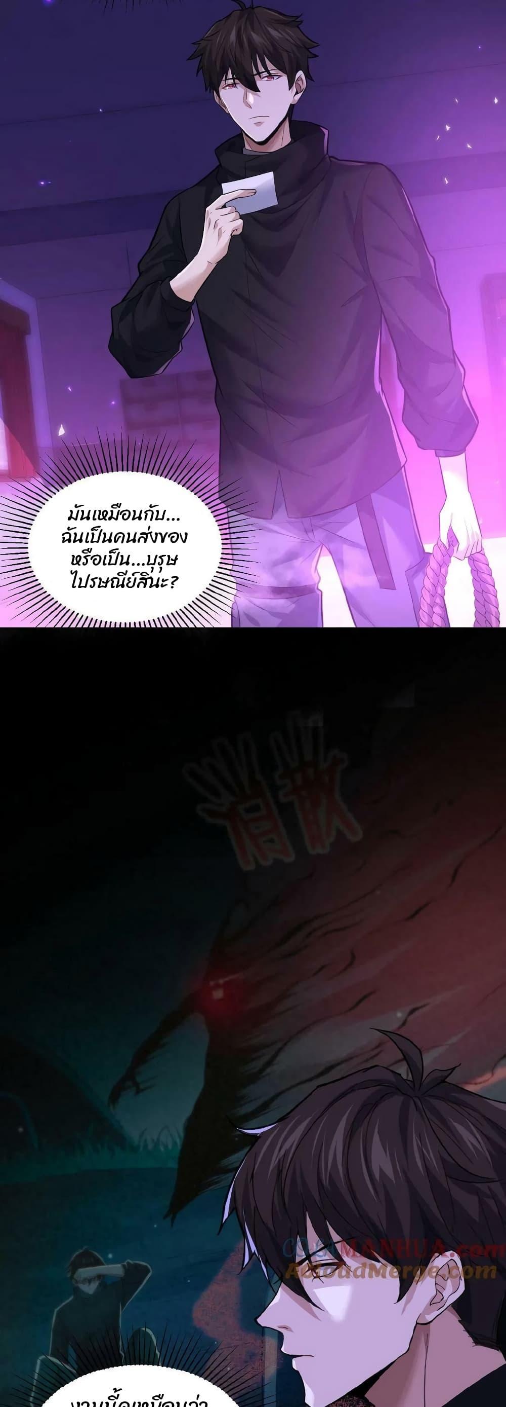 Manga-lc-com อ่านมังงะ อ่านการ์ตูน ออนไลน์ ฟรี Please Call Me Ghost Messenger ตอนที่ 1 2 3 4 5 6 7 8 9 10 11 12 13 14 ฟรี ไม่มีโฆษณา Manga-lc - อ่าน มังงะ อ่าน การ์ตูน ออนไลน์ อ่านมังงะ ฟรี