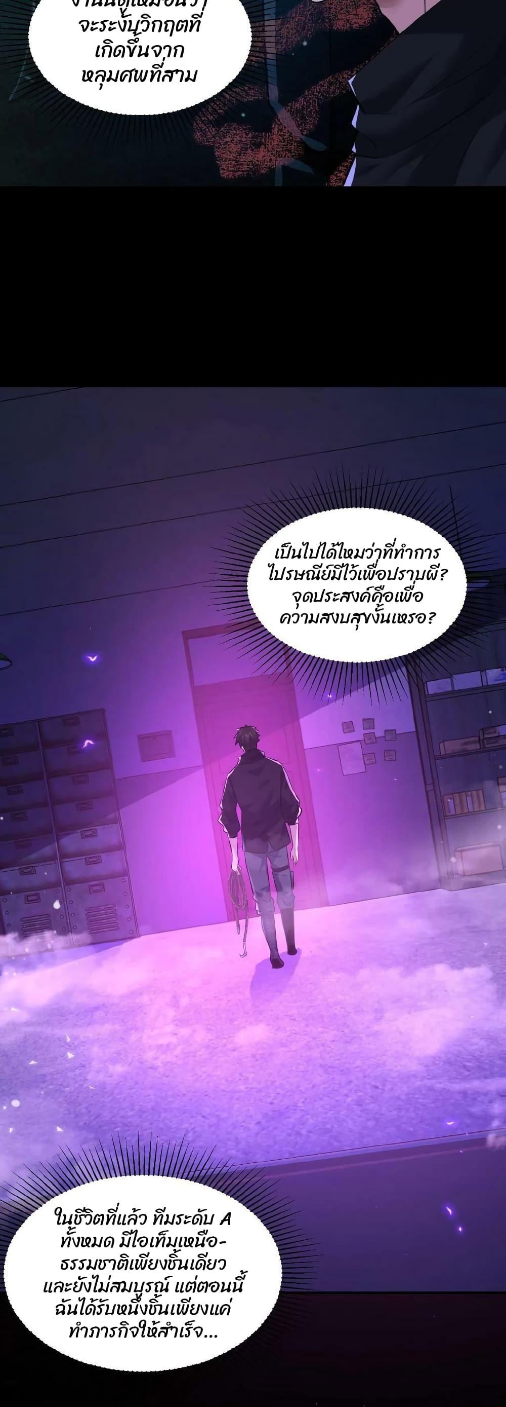 Manga-lc-com อ่านมังงะ อ่านการ์ตูน ออนไลน์ ฟรี Please Call Me Ghost Messenger ตอนที่ 1 2 3 4 5 6 7 8 9 10 11 12 13 14 ฟรี ไม่มีโฆษณา Manga-lc - อ่าน มังงะ อ่าน การ์ตูน ออนไลน์ อ่านมังงะ ฟรี