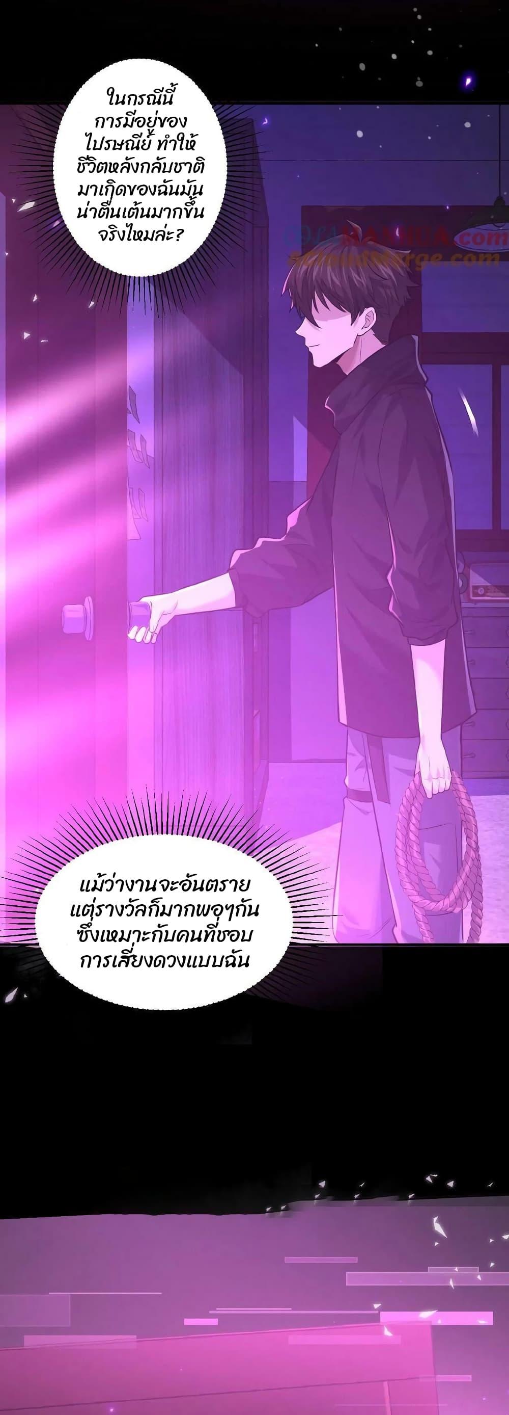 Manga-lc-com อ่านมังงะ อ่านการ์ตูน ออนไลน์ ฟรี Please Call Me Ghost Messenger ตอนที่ 1 2 3 4 5 6 7 8 9 10 11 12 13 14 ฟรี ไม่มีโฆษณา Manga-lc - อ่าน มังงะ อ่าน การ์ตูน ออนไลน์ อ่านมังงะ ฟรี