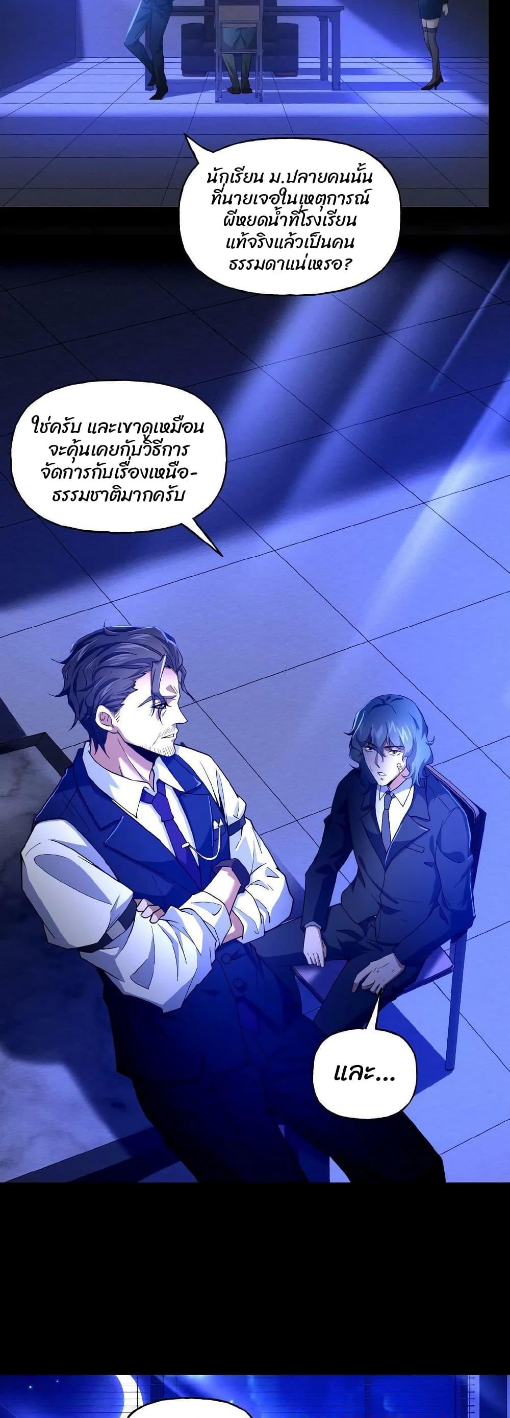 Manga-lc-com อ่านมังงะ อ่านการ์ตูน ออนไลน์ ฟรี Please Call Me Ghost Messenger ตอนที่ 1 2 3 4 5 6 7 8 9 10 11 12 13 14 ฟรี ไม่มีโฆษณา Manga-lc - อ่าน มังงะ อ่าน การ์ตูน ออนไลน์ อ่านมังงะ ฟรี