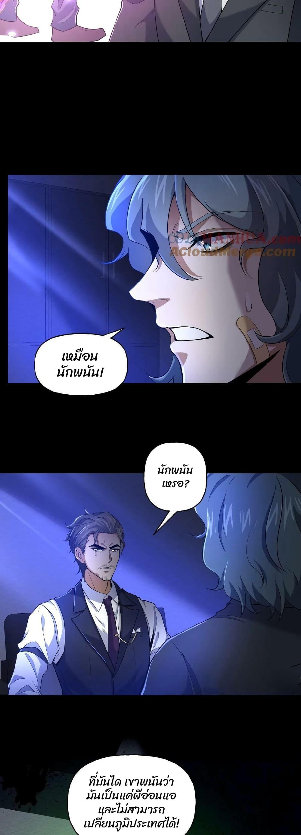 Manga-lc-com อ่านมังงะ อ่านการ์ตูน ออนไลน์ ฟรี Please Call Me Ghost Messenger ตอนที่ 1 2 3 4 5 6 7 8 9 10 11 12 13 14 ฟรี ไม่มีโฆษณา Manga-lc - อ่าน มังงะ อ่าน การ์ตูน ออนไลน์ อ่านมังงะ ฟรี