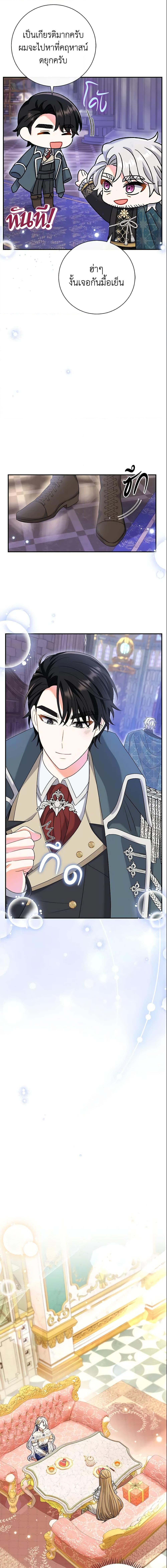 Manga-lc-com อ่านมังงะ อ่านการ์ตูน ออนไลน์ ฟรี The Villain’s Match Is Too Perfect ตอนที่ 1 2 3 4 5 6 7 8 9 10 11 12 13 14 ฟรี ไม่มีโฆษณา Manga-lc - อ่าน มังงะ อ่าน การ์ตูน ออนไลน์ อ่านมังงะ ฟรี