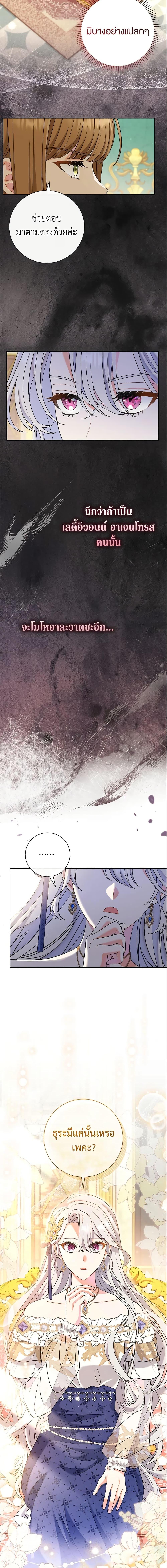 Manga-lc-com อ่านมังงะ อ่านการ์ตูน ออนไลน์ ฟรี The Villain’s Match Is Too Perfect ตอนที่ 1 2 3 4 5 6 7 8 9 10 11 12 13 14 ฟรี ไม่มีโฆษณา Manga-lc - อ่าน มังงะ อ่าน การ์ตูน ออนไลน์ อ่านมังงะ ฟรี