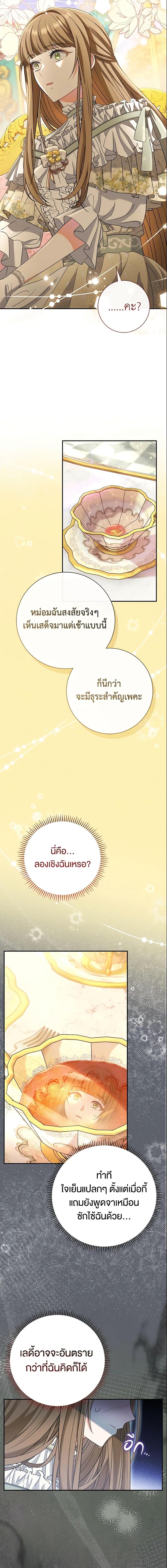 Manga-lc-com อ่านมังงะ อ่านการ์ตูน ออนไลน์ ฟรี The Villain’s Match Is Too Perfect ตอนที่ 1 2 3 4 5 6 7 8 9 10 11 12 13 14 ฟรี ไม่มีโฆษณา Manga-lc - อ่าน มังงะ อ่าน การ์ตูน ออนไลน์ อ่านมังงะ ฟรี