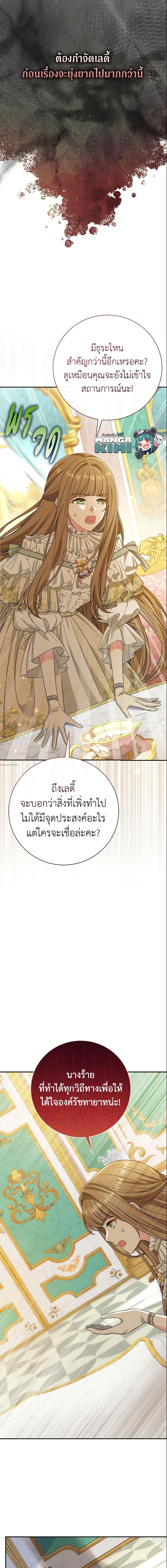 Manga-lc-com อ่านมังงะ อ่านการ์ตูน ออนไลน์ ฟรี The Villain’s Match Is Too Perfect ตอนที่ 1 2 3 4 5 6 7 8 9 10 11 12 13 14 ฟรี ไม่มีโฆษณา Manga-lc - อ่าน มังงะ อ่าน การ์ตูน ออนไลน์ อ่านมังงะ ฟรี