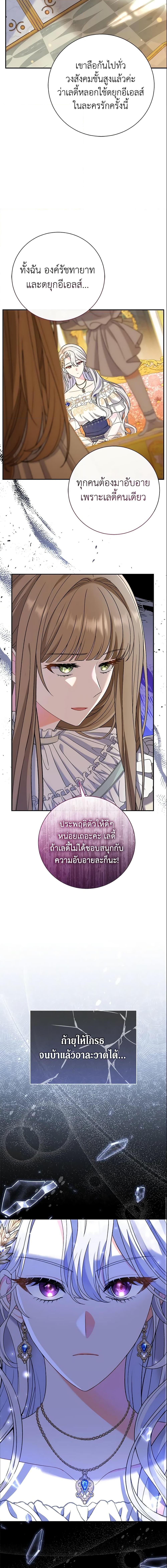 Manga-lc-com อ่านมังงะ อ่านการ์ตูน ออนไลน์ ฟรี The Villain’s Match Is Too Perfect ตอนที่ 1 2 3 4 5 6 7 8 9 10 11 12 13 14 ฟรี ไม่มีโฆษณา Manga-lc - อ่าน มังงะ อ่าน การ์ตูน ออนไลน์ อ่านมังงะ ฟรี