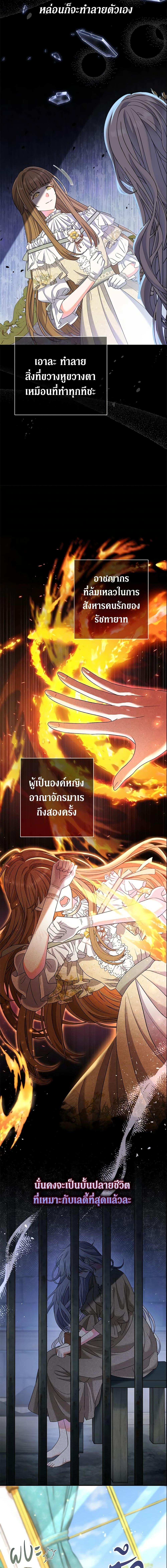 Manga-lc-com อ่านมังงะ อ่านการ์ตูน ออนไลน์ ฟรี The Villain’s Match Is Too Perfect ตอนที่ 1 2 3 4 5 6 7 8 9 10 11 12 13 14 ฟรี ไม่มีโฆษณา Manga-lc - อ่าน มังงะ อ่าน การ์ตูน ออนไลน์ อ่านมังงะ ฟรี