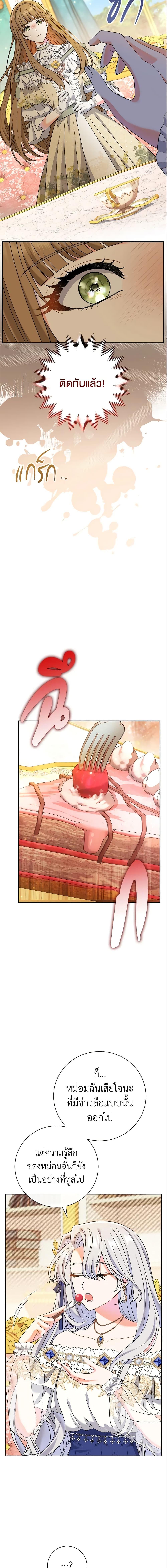 Manga-lc-com อ่านมังงะ อ่านการ์ตูน ออนไลน์ ฟรี The Villain’s Match Is Too Perfect ตอนที่ 1 2 3 4 5 6 7 8 9 10 11 12 13 14 ฟรี ไม่มีโฆษณา Manga-lc - อ่าน มังงะ อ่าน การ์ตูน ออนไลน์ อ่านมังงะ ฟรี