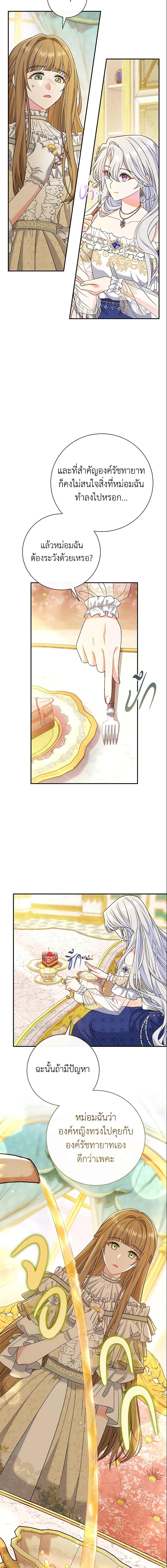 Manga-lc-com อ่านมังงะ อ่านการ์ตูน ออนไลน์ ฟรี The Villain’s Match Is Too Perfect ตอนที่ 1 2 3 4 5 6 7 8 9 10 11 12 13 14 ฟรี ไม่มีโฆษณา Manga-lc - อ่าน มังงะ อ่าน การ์ตูน ออนไลน์ อ่านมังงะ ฟรี