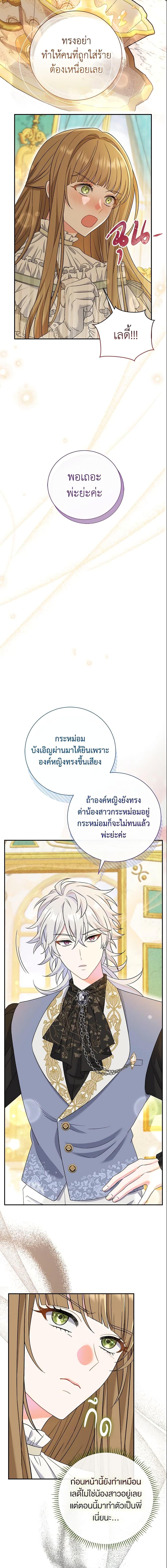 Manga-lc-com อ่านมังงะ อ่านการ์ตูน ออนไลน์ ฟรี The Villain’s Match Is Too Perfect ตอนที่ 1 2 3 4 5 6 7 8 9 10 11 12 13 14 ฟรี ไม่มีโฆษณา Manga-lc - อ่าน มังงะ อ่าน การ์ตูน ออนไลน์ อ่านมังงะ ฟรี