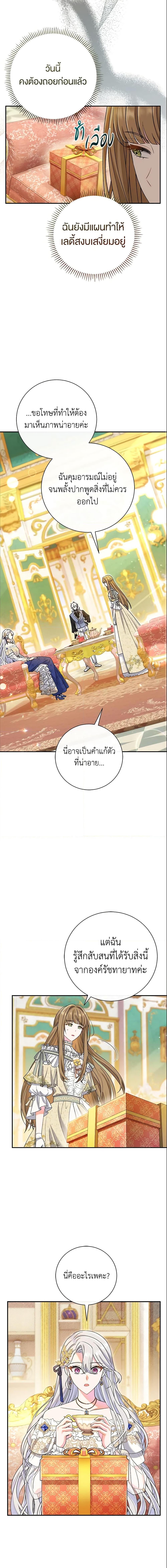 Manga-lc-com อ่านมังงะ อ่านการ์ตูน ออนไลน์ ฟรี The Villain’s Match Is Too Perfect ตอนที่ 1 2 3 4 5 6 7 8 9 10 11 12 13 14 ฟรี ไม่มีโฆษณา Manga-lc - อ่าน มังงะ อ่าน การ์ตูน ออนไลน์ อ่านมังงะ ฟรี