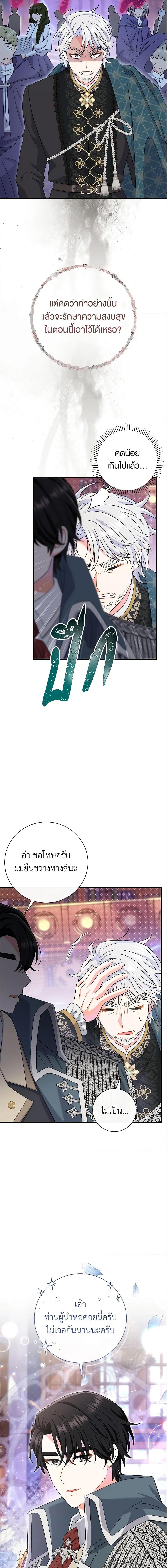 Manga-lc-com อ่านมังงะ อ่านการ์ตูน ออนไลน์ ฟรี The Villain’s Match Is Too Perfect ตอนที่ 1 2 3 4 5 6 7 8 9 10 11 12 13 14 ฟรี ไม่มีโฆษณา Manga-lc - อ่าน มังงะ อ่าน การ์ตูน ออนไลน์ อ่านมังงะ ฟรี