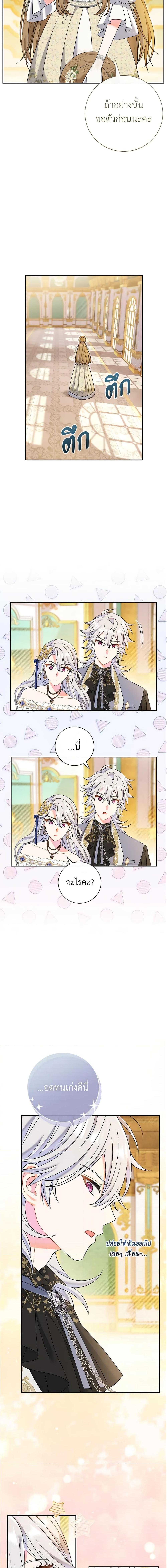 Manga-lc-com อ่านมังงะ อ่านการ์ตูน ออนไลน์ ฟรี The Villain’s Match Is Too Perfect ตอนที่ 1 2 3 4 5 6 7 8 9 10 11 12 13 14 ฟรี ไม่มีโฆษณา Manga-lc - อ่าน มังงะ อ่าน การ์ตูน ออนไลน์ อ่านมังงะ ฟรี